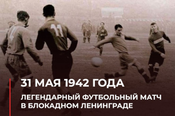 28 мая в МБУ ДО «Центре военно-патриотического воспитания «Десантник», прошел патриотический час, приуроченный к Всероссийской патриотической акции «Герои спорта – Герои страны»