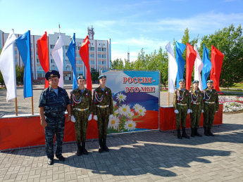 С Днем государственного флага России!