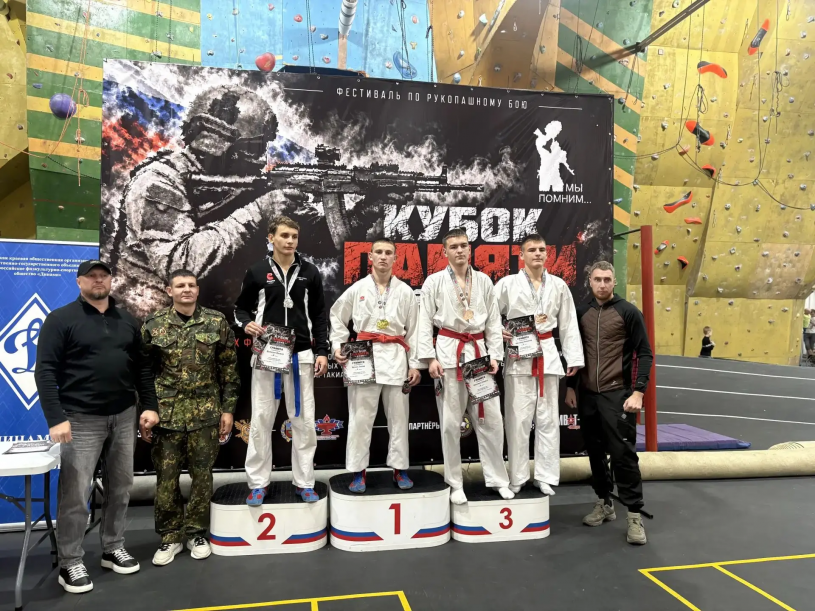 Межрегиональный фестиваль по рукопашному бою «Кубок Памяти-2026»